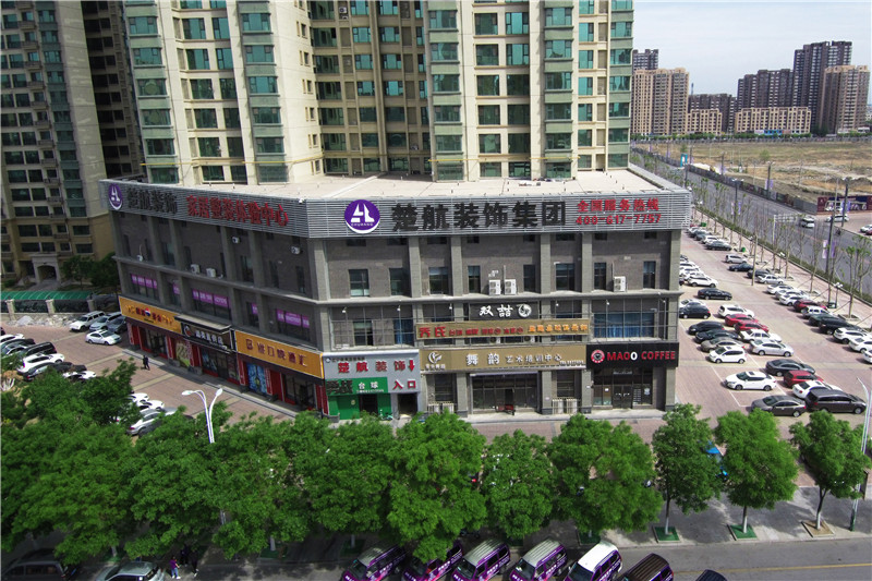 黄色录像十岁女孩叫床视频楚航装饰外景